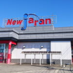 Newjaran町村店