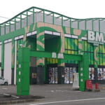 BM竜王店