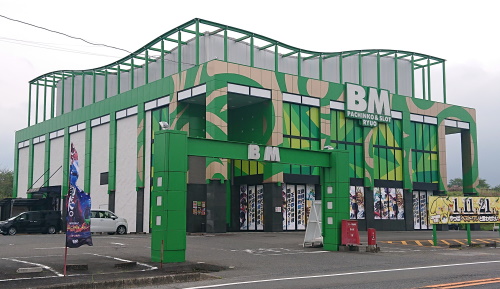 BM竜王店