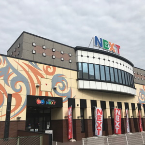 NEXT中津川店
