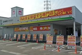 スロットマックス六条