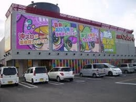 エムカラーズ