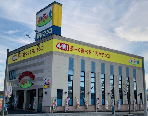 パティオ山形店