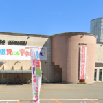 パーラー国際秋田中央店