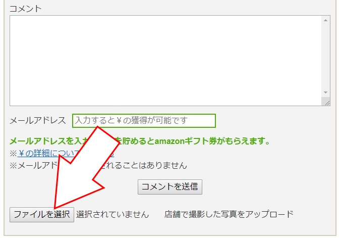 みんパチ 添付画像