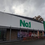 No．1富士吉田店