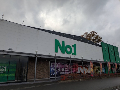 No．1富士吉田店