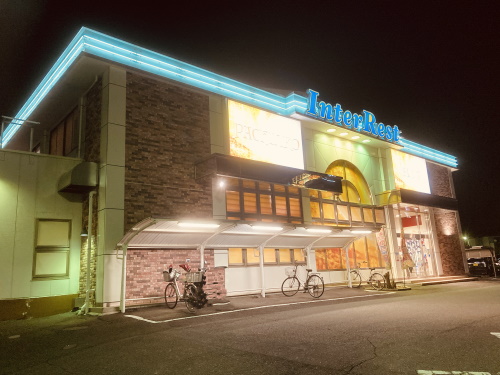 インターレスト