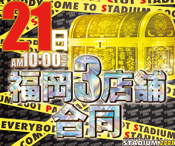 3.21合同