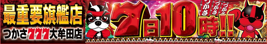 ②番 0904-0907