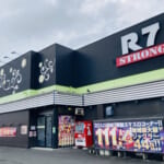 Ｒ７　ＳＴＲＯＮＧ