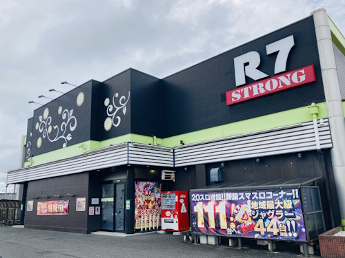 R7 STRONG