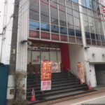 ｚｉｒｋ谷塚駅前店