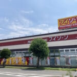 ブイゾーン印西店