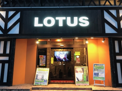 LOTUS