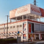 キコーナ鶴見中央店