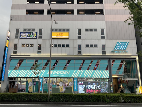 新!ガーデン春日部