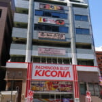 キコーナ六甲道店