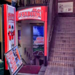 スロットスタジアム明大前店