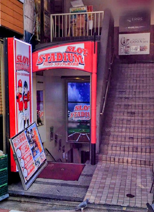 スロットスタジアム明大前店