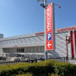 キコーナ茅ヶ崎店