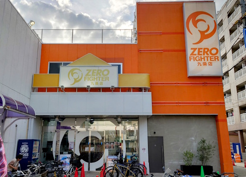 ZERO FIGHTER九条店