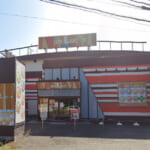 サンラッキー相模原店