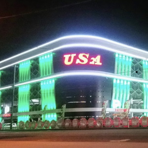 スーパーUSA松任店