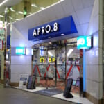 APRO.8