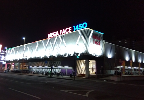 メガフェイス1450本山