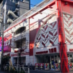 123笹塚店