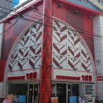 123笹塚店