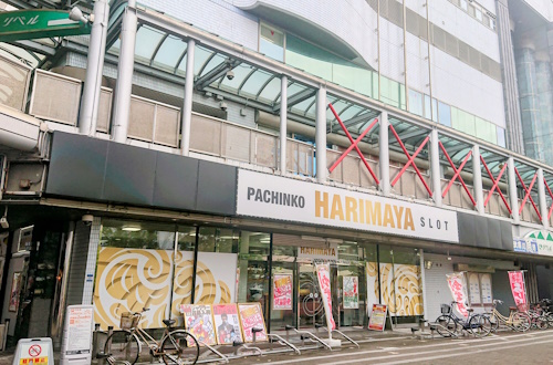 HARIMAYA出屋敷店