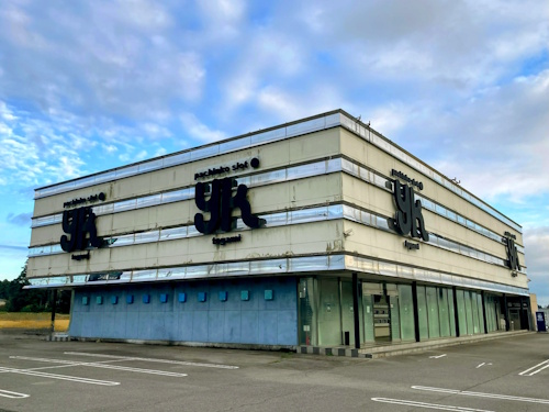 有楽会館砥上店