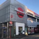 ヒノマル五井店