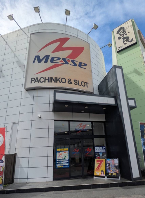 メッセ南千住店