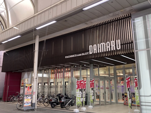 ＤＡＩＭＡＲＵ甲府本店