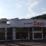Dee5臼杵店