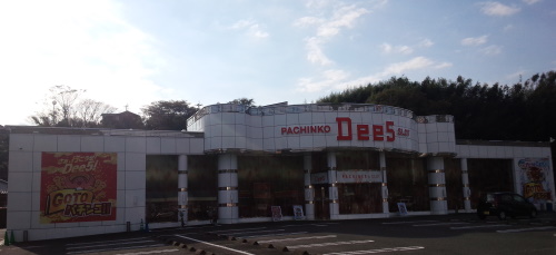 Dee5臼杵店