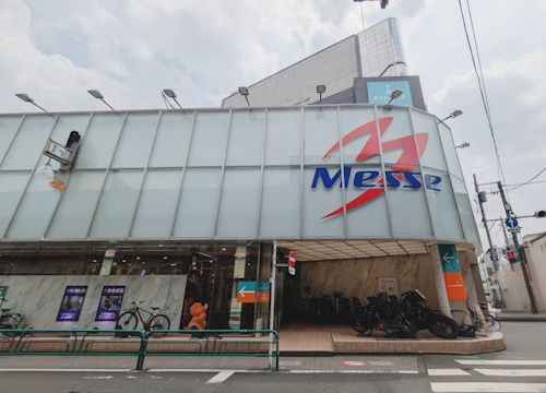 メッセ西荻窪店