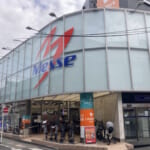 メッセ西荻窪店