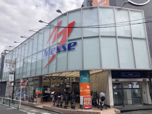 メッセ西荻窪店