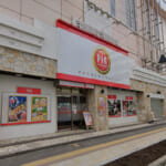 ＰＩＡ厚木新館