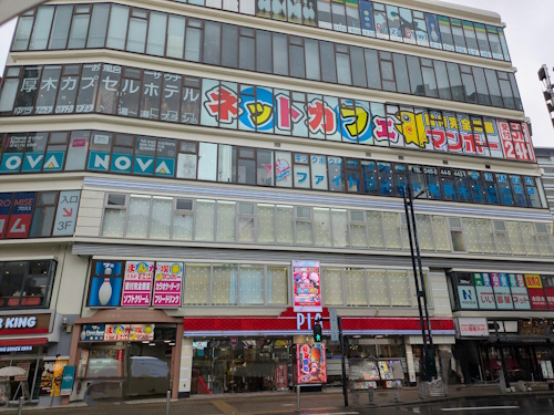 PIA厚木本館