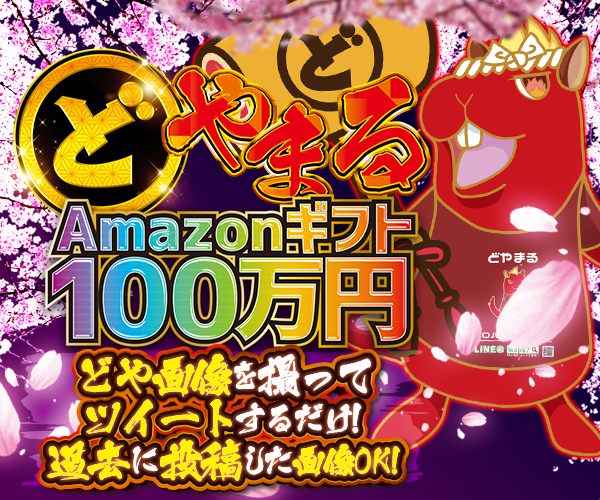 ラッキープラザ１０１０可児店 全国パチンコ店 口コミ 換金率 旧イベント情報 みんパチ