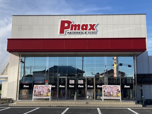 P.MAX東金店