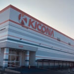 キコーナひたちなか店