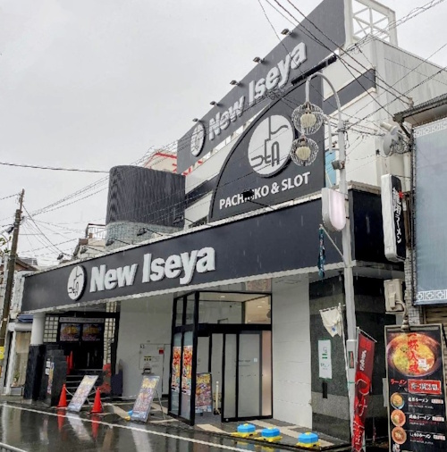 ニューいせや天美店