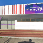 パチンコ＆スロットパチパチ