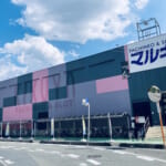 マルキ戸田店